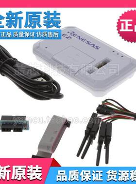 RENESAS瑞萨E2仿真器RTE0T00020KCE00000R烧写编程烧录器原装正品