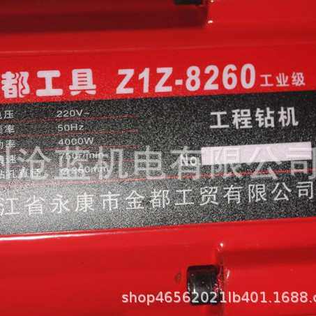 cf 8260架式水钻机260-钻孔机打孔钻机工程金刚石金都钻机 支