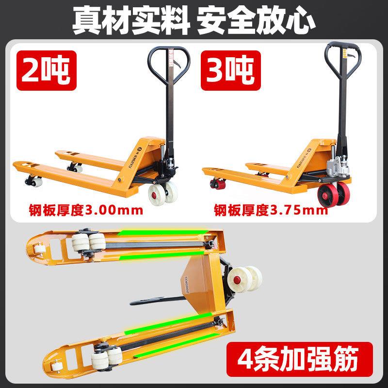 手动叉车2吨托盘液压搬运车升降小型手推车推拉地牛叉车厂家