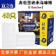 宜之选40片高密型纳米海绵擦厨房家用魔力百洁布去污清洁茶杯茶渍