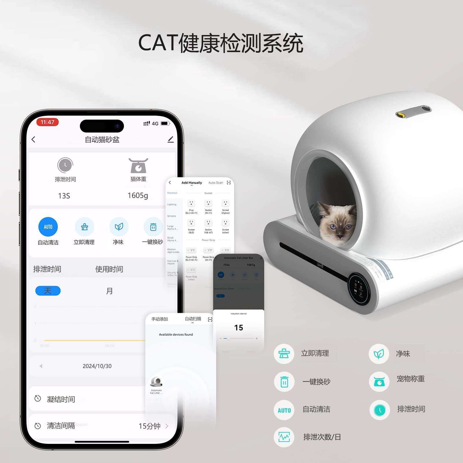 全自动猫砂盆电动清洁猫砂盆防外溅自动感应清理铲屎智能猫厕所