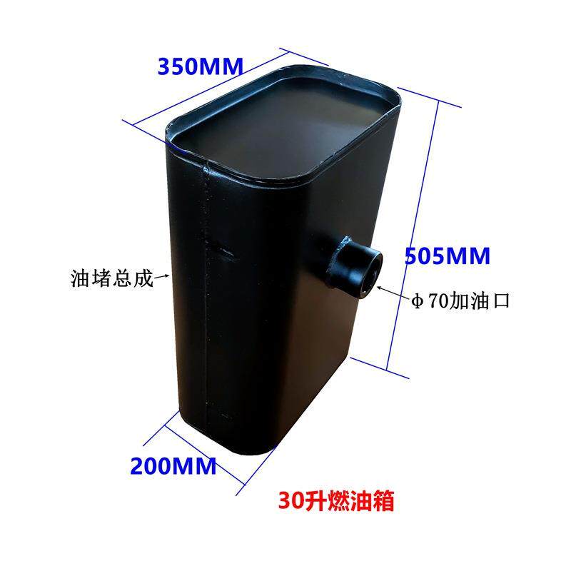 现货供应源头厂家30升加厚耐用汽油箱带加油口盖燃油箱总成