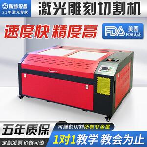 激光雕刻机小型全自动树叶压克力木板塑料皮革二氧化碳雷射切割机