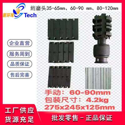 手动绗磨头汽缸套镗缸工具磨缸工具珩磨头珩磨机内孔珩磨工具珩磨