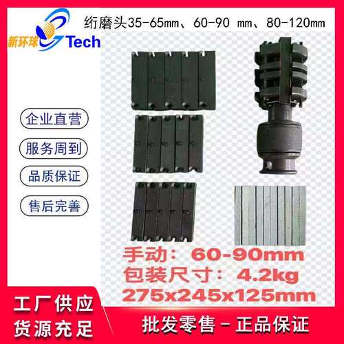 手动绗磨头汽缸套镗缸工具磨缸工具珩磨头珩磨机内孔珩磨工具珩磨