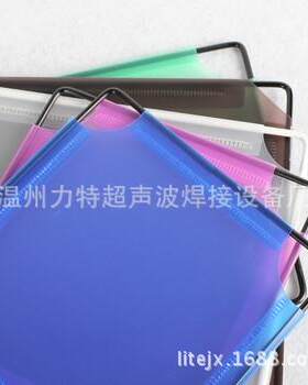 diy组合储物柜焊接机|超声波PP魔片焊接机|PP收纳箱焊接机