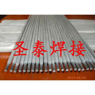 A312SL E309Mo-16不锈钢电焊条 不锈钢型渗铝钢焊条