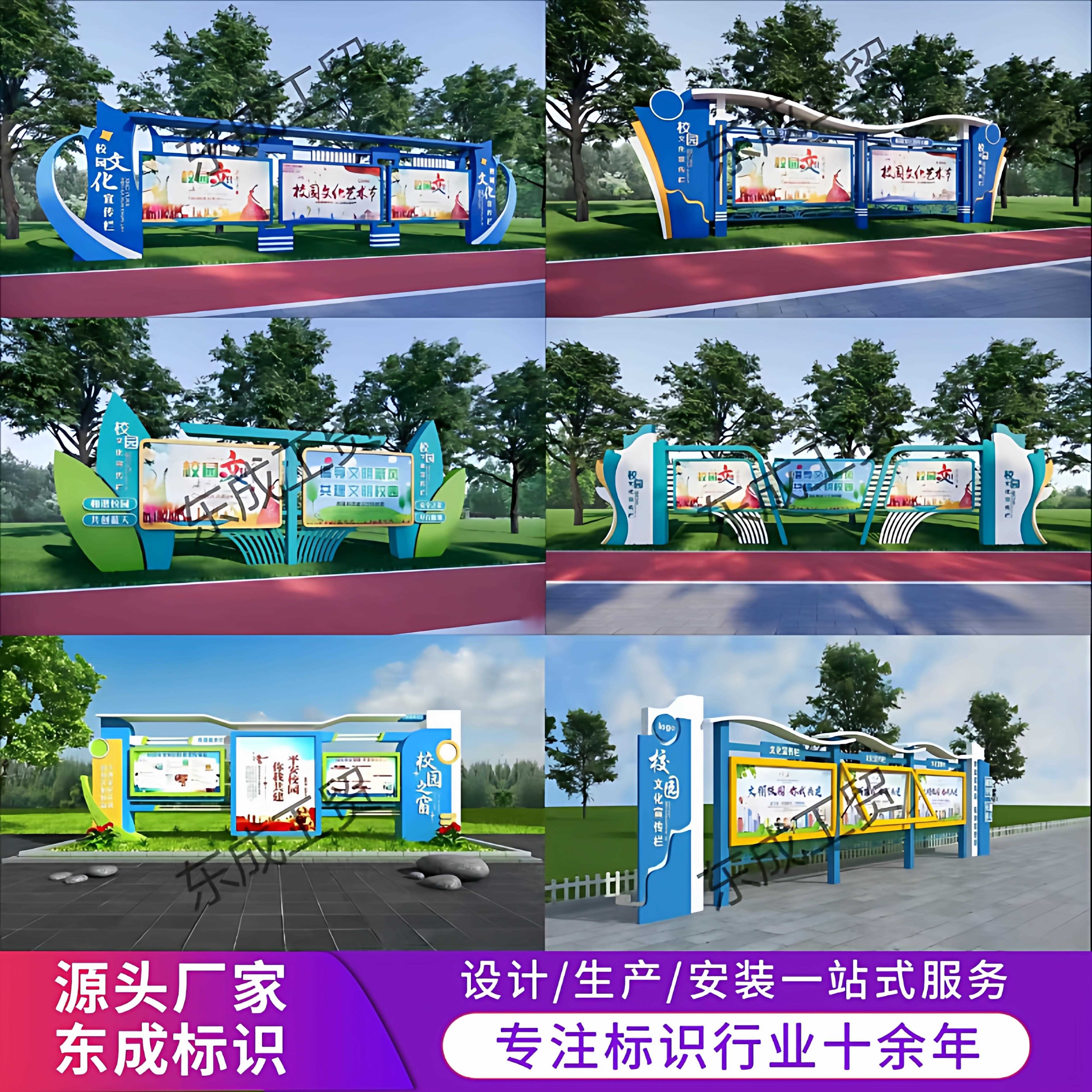 定制不锈钢校园宣传栏挂墙橱窗广告栏告示公示栏廉政法治文化长廊