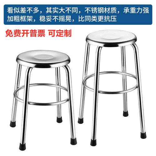 304特厚不锈钢圆凳工厂车间高矮凳子饭店收纳方圆凳家用椅高脚凳