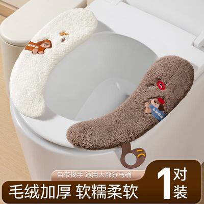 Winter cartoon toilet seat cover, cute toilet stickers for h