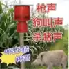 Товары от 诚誓诚品旗舰店