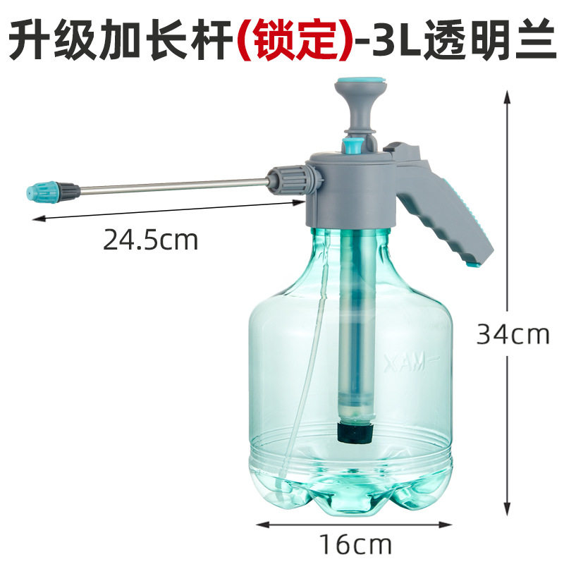 加压喷壶清洁专用气压压力喷壶家用小型园艺浇花喷雾瓶带喷头雾化