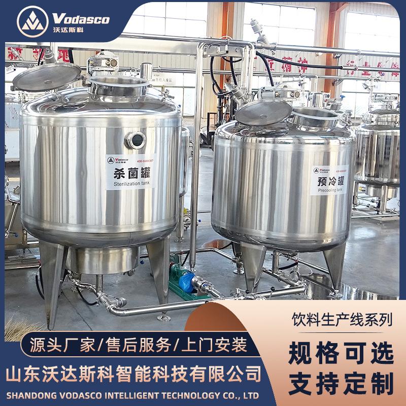 浓缩酸枣汁加工生产线 乌梅汁浓缩机器 瓶装茉莉花茶灌装设备