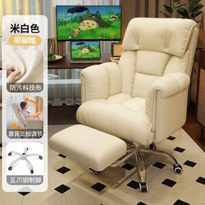 休闲椅电985脑椅懒人沙发舒办适久坐公椅可躺学电竞椅宿舍习椅竞