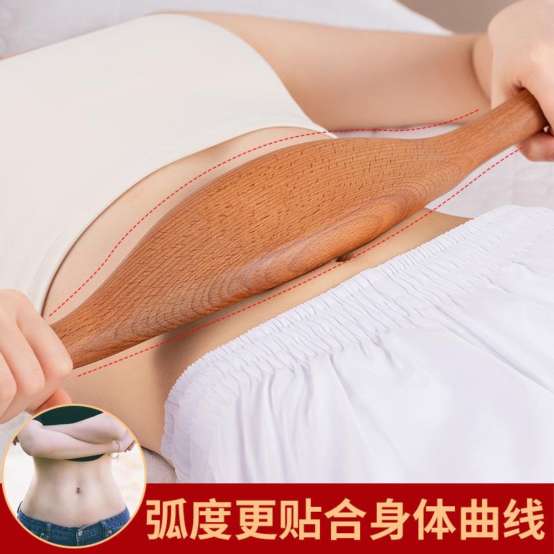 23珠专业揉腹擀筋棒按摩木棍全身通用专业肚子榉木经络疏通赶筋棒