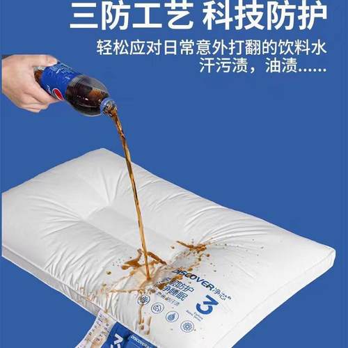 防水28不塌陷护椎睡枕头枕芯成人眠家用一对套装男助宿舍专用高颈