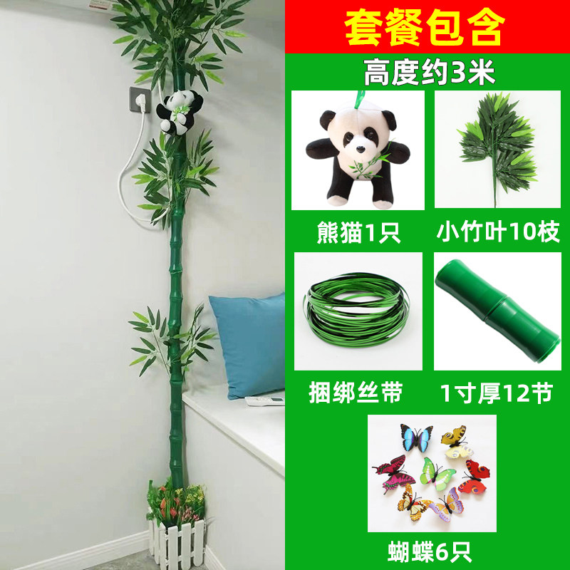 仿真竹子包下水管道遮挡装饰树皮塑料假花藤条植物暖气管燃气柱子,鲜花速递/花卉仿真/绿植园艺,仿真绿植,淘宝优惠券,粉丝福利购,淘宝优惠卷