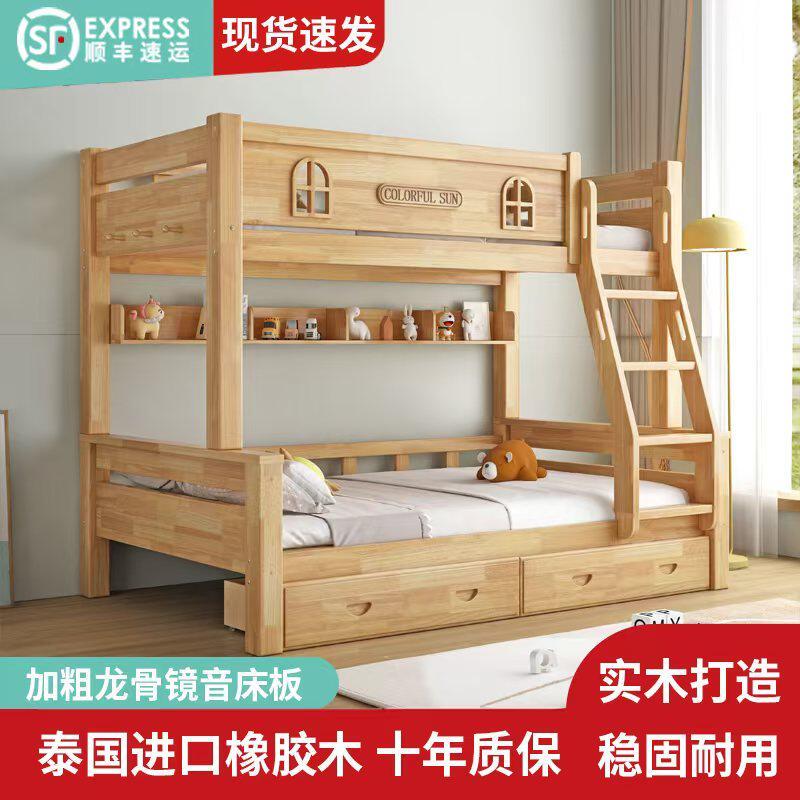 全实木上下铺双层床经济型床子母床儿童床高低床双层床两层上下床