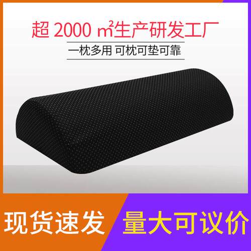 家居用品跨境半圆歇脚垫慢回弹腿垫脚枕 办公室脚垫孕妇侧睡膝枕