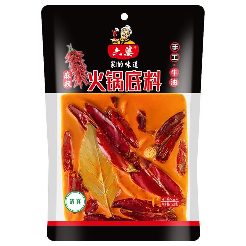 新品六婆牛油火锅底料500g手工麻辣火锅料家用装四川麻辣烫冒菜调