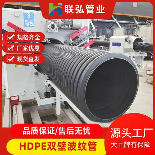 波纹管厂家HDPE波纹管高波管普通双壁波纹管排水管