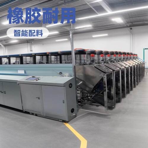 调味品小料自动配料机一料一秤同时计量称重全不锈钢制作计量准