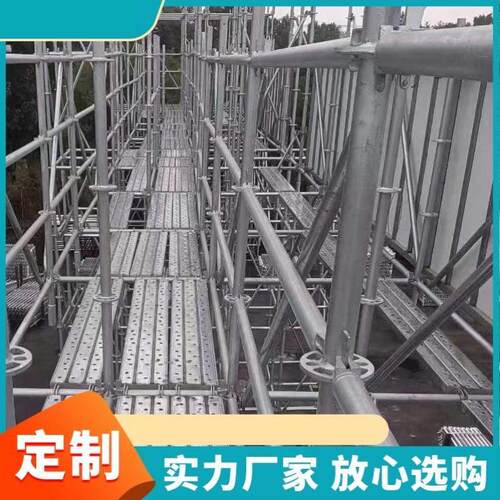 盘扣脚手架建筑专用盘扣式脚手架工程镀锌钢管脚手架厂圆盘脚手架