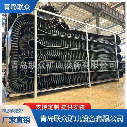 供应阻燃挡边输送带波状裙边输送带提供输送带现场热硫化接头