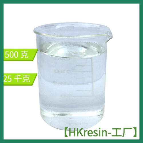 光敏树脂氢化双酚a环氧EP-4080EEP-4080E环氧树脂