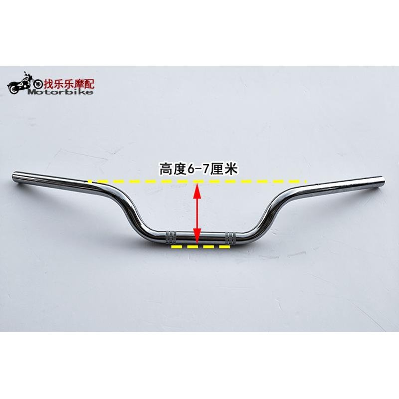 摩托车EN125-2A/2F/3A/3F 150-A 车把管 方向把 龙头 手把 包邮