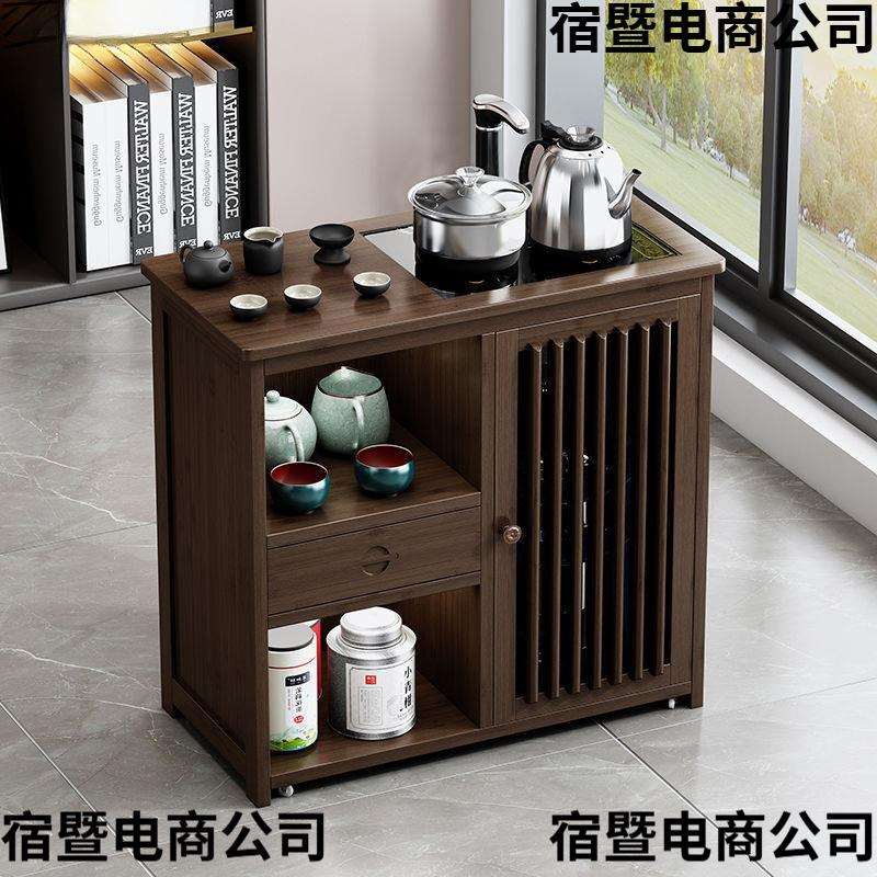 可移动茶台茶桌侧边柜沙发边几储物茶水柜实木带轮烧水壶一体茶几