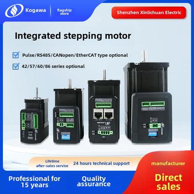 新力川步进一体机42/57/60/86步进电机驱动与控制集成485/Etherca