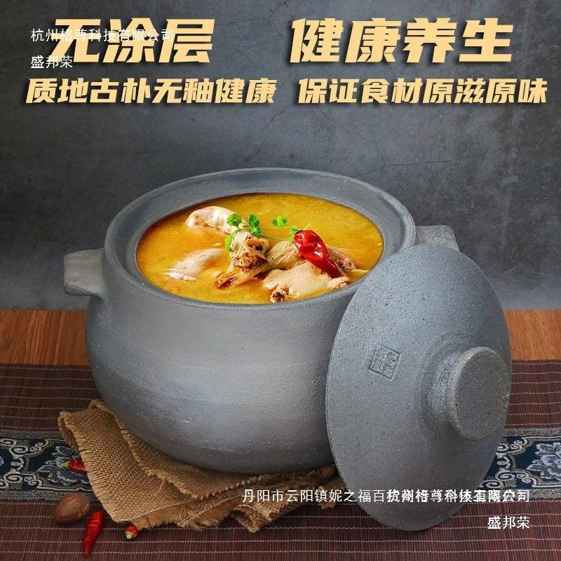 雅安荥经红色砂锅老式土陶沙罐子煲汤锅沙锅家用大容量养生熬粥锅