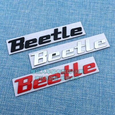 立体甲壳虫英文车标叶子板侧标车身装饰贴金属贴Beetle后尾箱车标