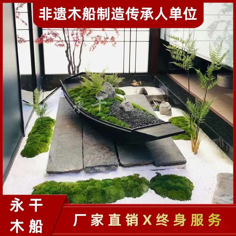 定制小木船仿古乌篷船拍摄道具造景实木苔藓船景观装饰摆件造型船