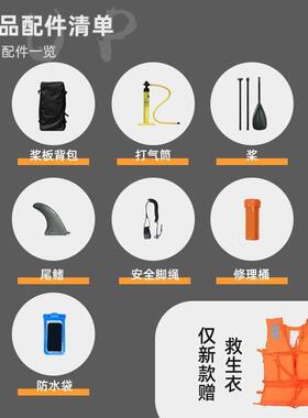 新款充气桨板SUP加厚户外站立冲浪板划水钓鱼船成人海上浆板