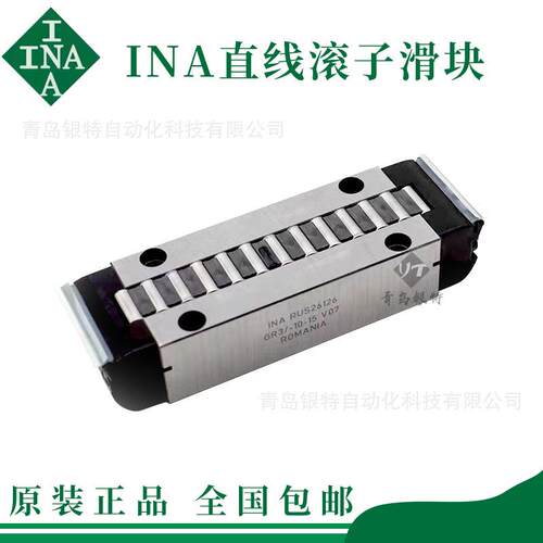 INA平面滚子轴承RUS26086GR3/RUS26102GR3/RUS26126GR3机床配件