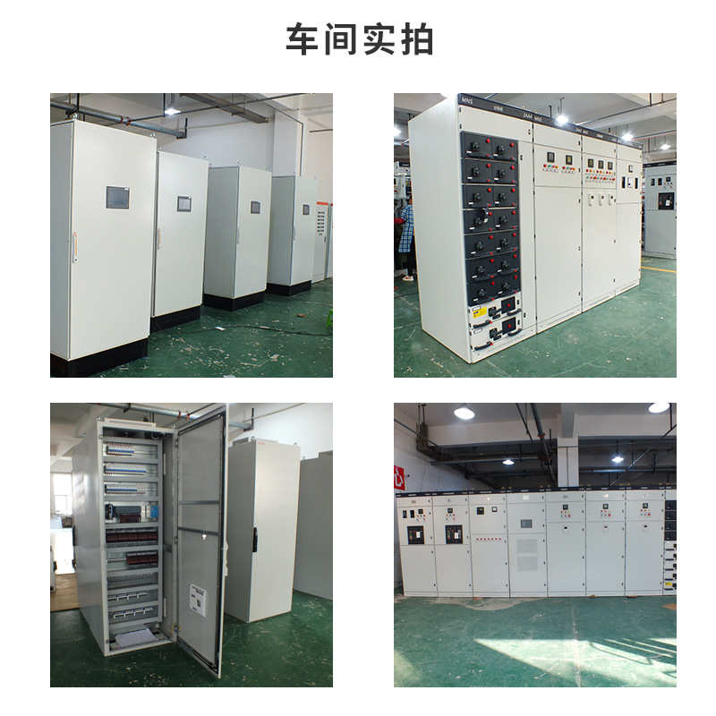 PLC电气控制柜成套低压开关柜自动化控制柜plc触摸屏电控柜