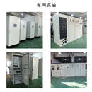 PLC电气控制柜成套低压开关柜自动化控制柜plc触摸屏电控柜