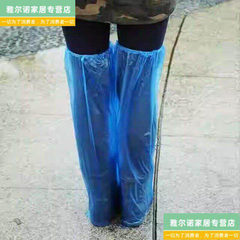 一次性腿套防水防雨护腿套雨裤腿套雨天徒步防湿套袖防沙外穿户外