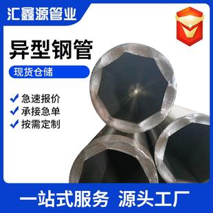 冷拔八无缝钢管工厂角 异729壁管 厚异型管 内圆外六角异型型管
