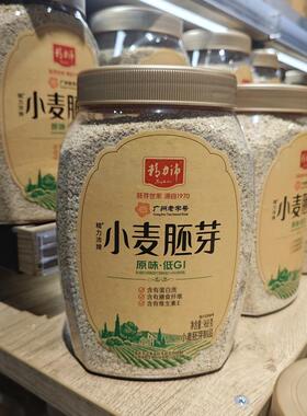 许昌胖东来DL小麦胚芽968g精力沛麦片胖东来超市代购