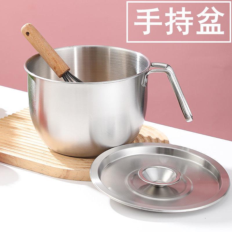 手持搅拌盆凉拌盆304不锈钢盆加深打奶油打蛋盆烘培洗菜料理盆子