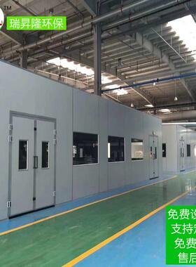 房厂家应家具喷POO漆房烤漆房无尘供烤漆备设高温电加热