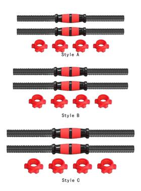 2Pcs Dumbbell Bars Dumbellsweights Set Comfortable Steel Stu