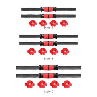 2Pcs Dumbbell Bars Dumbellsweights Set Comfortable Steel Stu