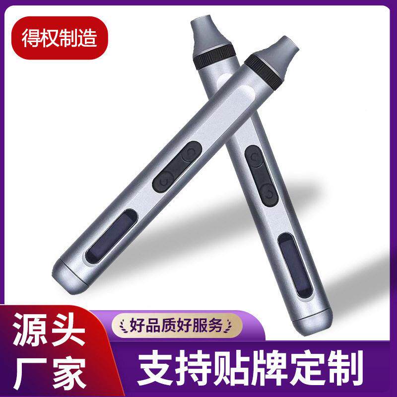 50合1手自一体充电式锂电铝盒螺丝批套装多功能精密套装电动螺丝
