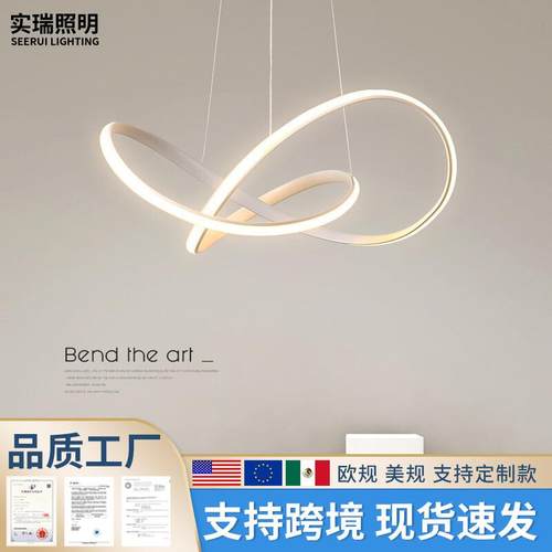 现代简约创意客厅卧室吊灯北欧轻奢艺术餐厅吧台led吊灯灯饰