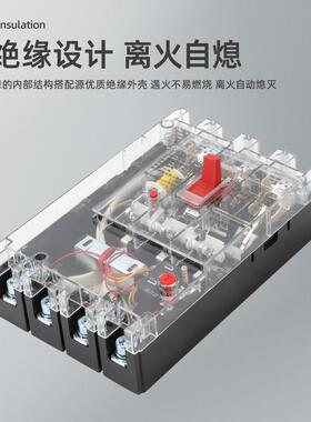 DZ20LE透明DZ2L漏电EHCQ断路器160A2506A400A30A漏保4300三相0四