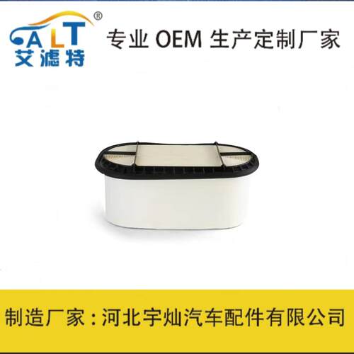 卡车蜂窝空滤P606122AF26158CA96762U2Z9601BA549090